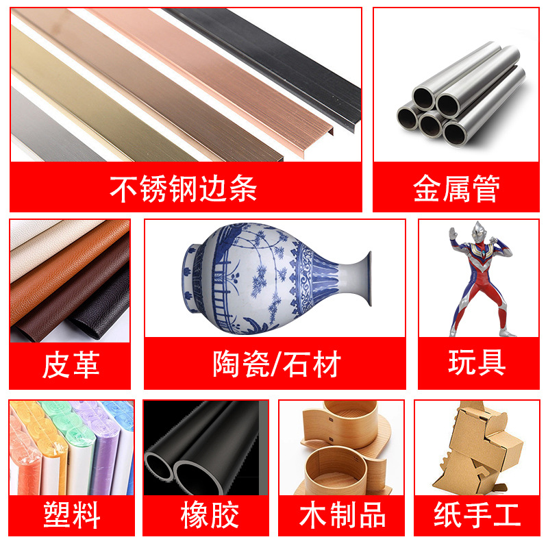 Beidai Strong 502 Glue Adhesive, instant strong adhesive, universal strong adhesive, instant bonding for metal and electronic toys Specification image