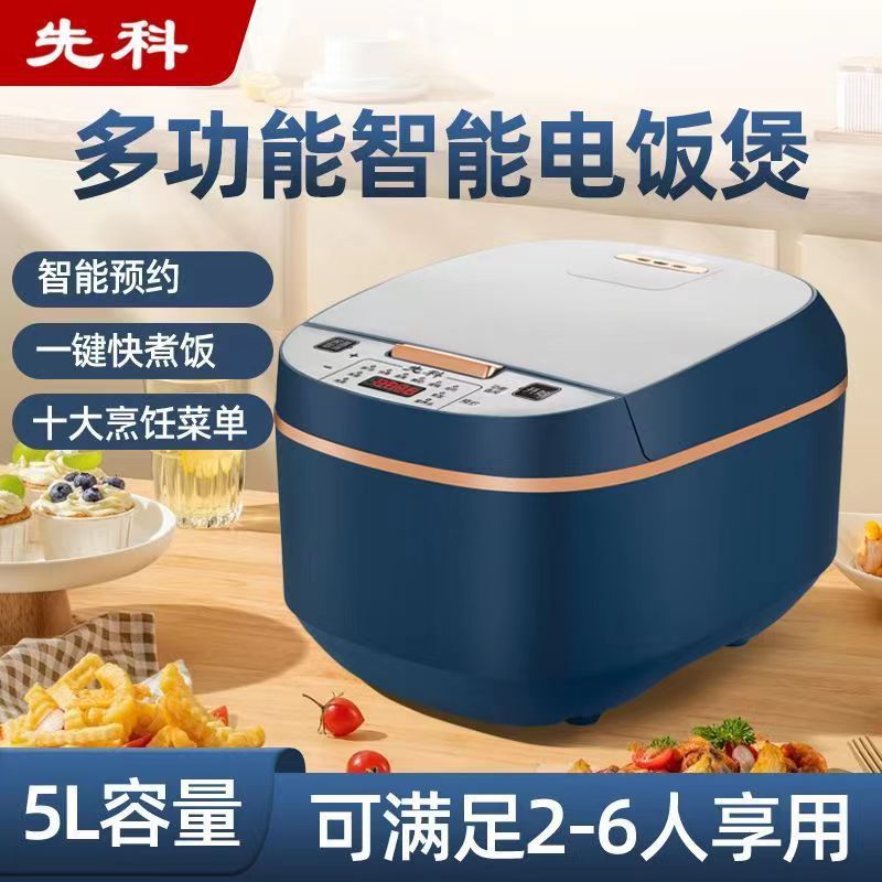 电饭煲、电饭锅实物图