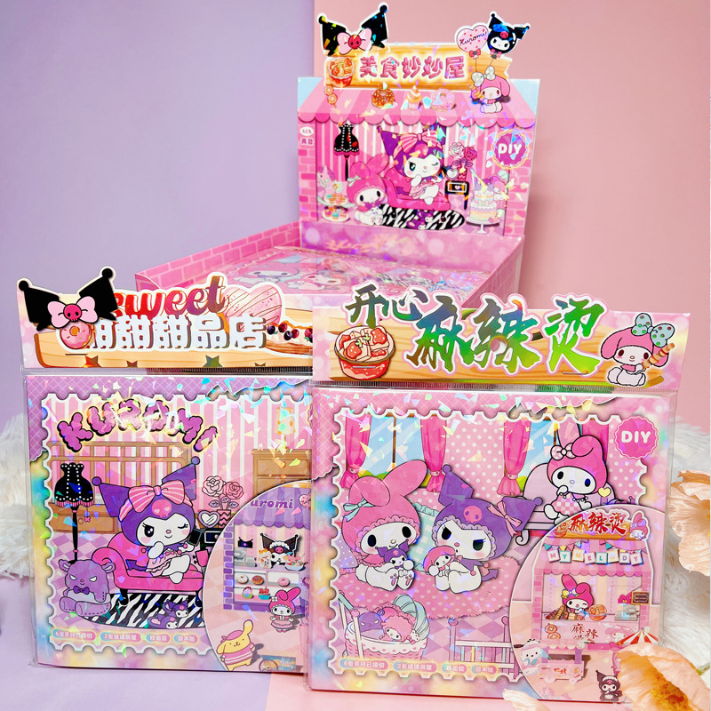 Sanrio Series No-Cut Quiet Book Three-Dimensional Diy Handmade Happy Malatang Shop Dessert Shop Item Picture