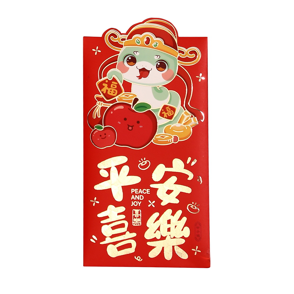 新年红包/红包/红包2025/创意红包/结婚接亲小红包白底实物图