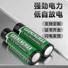 源头厂家批发AA碳性电池 1.5V柱式干电池 玩具礼品5号电池
