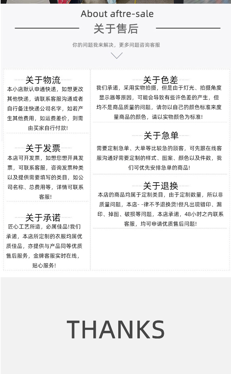 连帽卫衣定制logo秋冬纯棉加绒圆领班服长袖广告衫定做工作服印字详情12