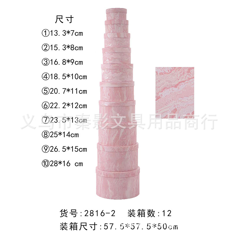 Wholesale of high-end wallpaper round ten-piece sets, gift boxes, storage boxes, flower packaging boxes and wedding candy boxes Application Scenario