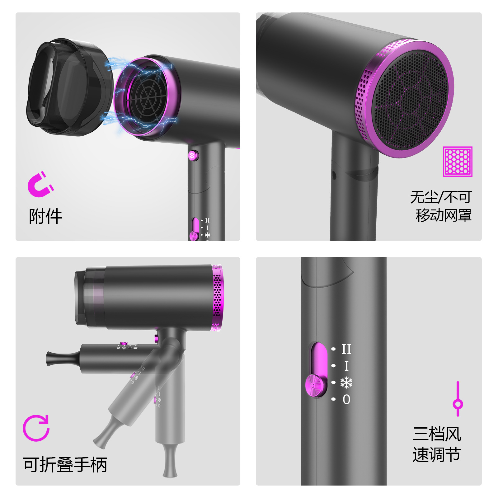 吹风机/Hairdryer/吹风机电吹风/电吹风/华强北某森吹风机产品图