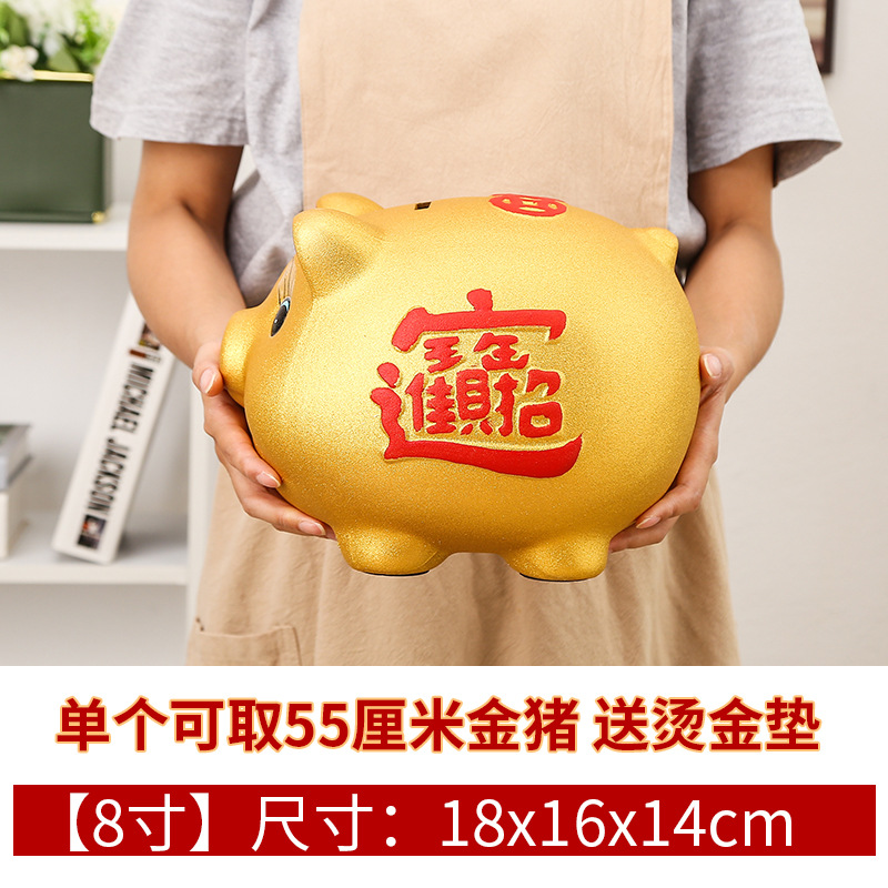金猪陶瓷罐/小猪/储钱罐白底实物图