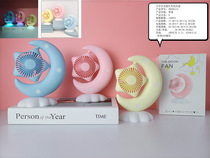 Bench nightlight charging fan