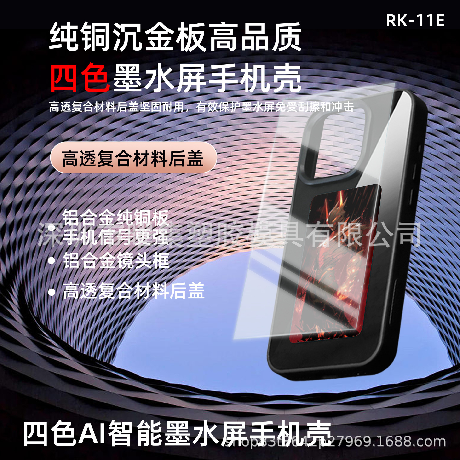 import产品图