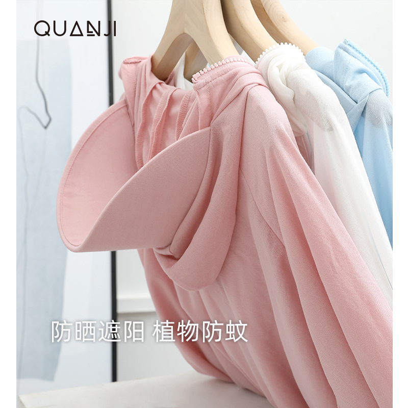 品牌貂皮防晒衣女夏季透气轻薄款防紫外线斗篷防蚊大码外套