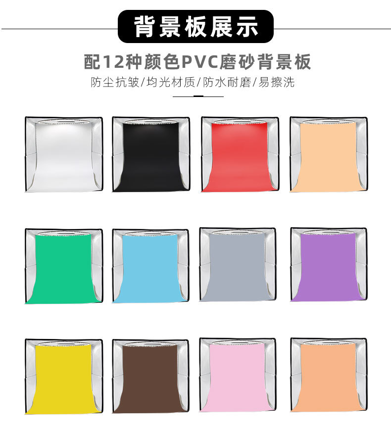 爆款40 60CMLED摄影棚小型柔光箱拍照灯箱摄影器材相机套装详情4