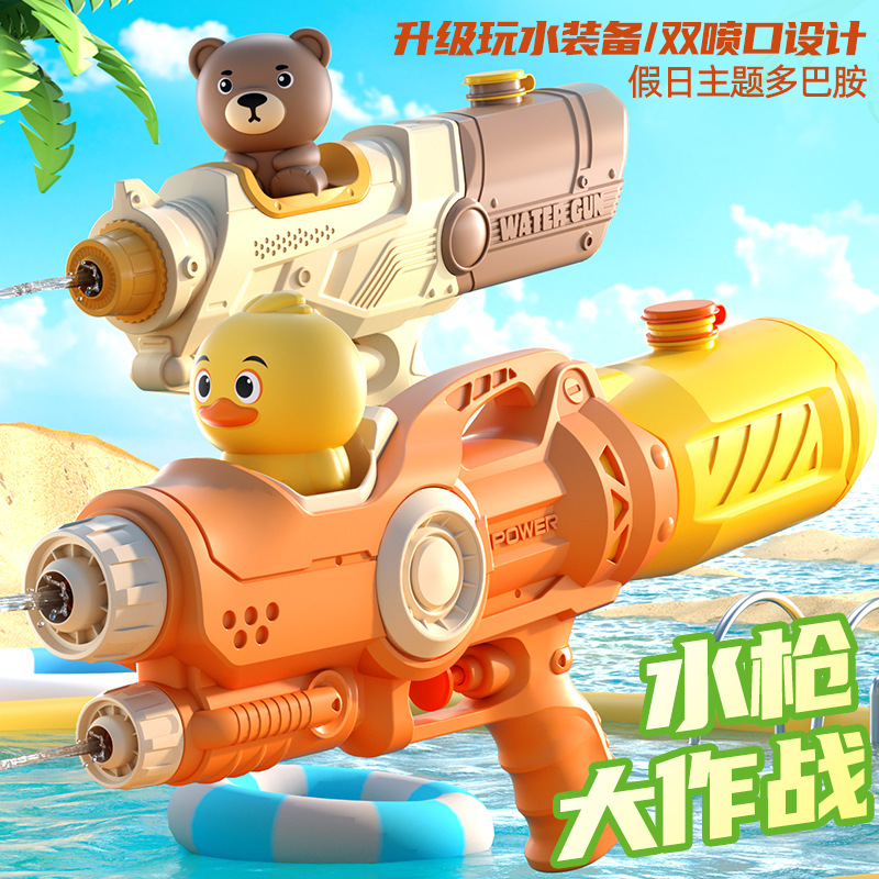 水枪/儿童玩具/玩具/电动水枪/儿童水枪细节图
