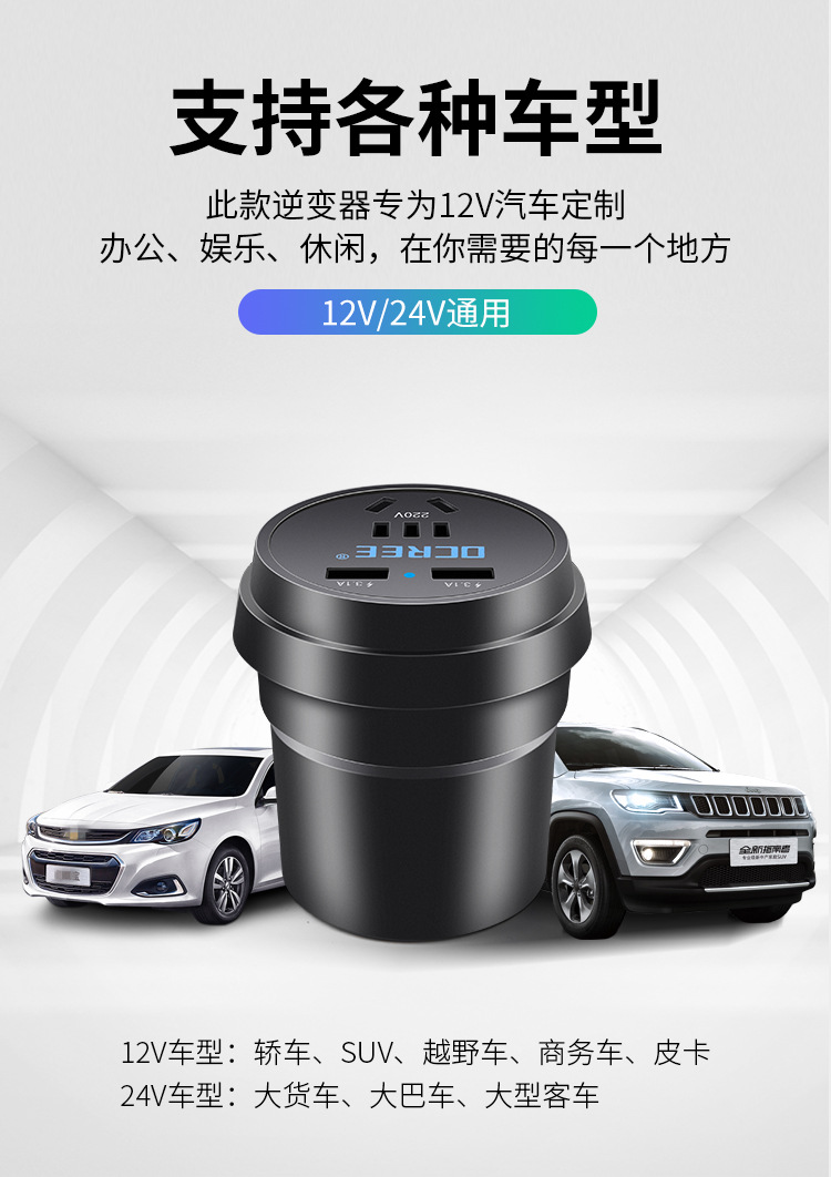 Universal 12v24v to 220v multi-functional power converter for car inverter charger, mobile phone charger socket pic 11