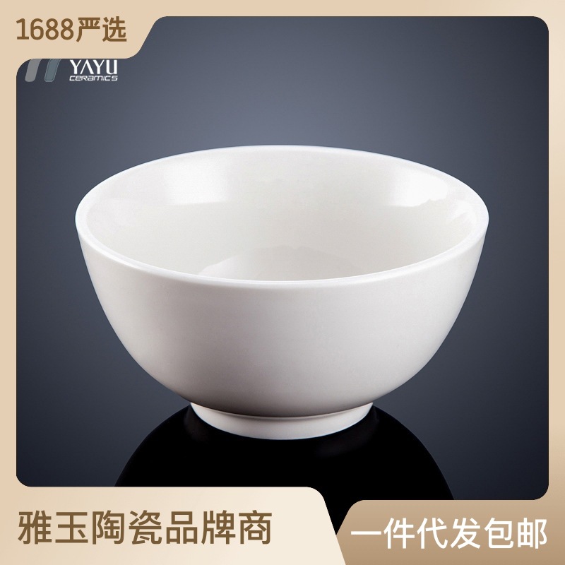 White Bowl Tableware Chaozhou Ceramic Noodle Bowl Rice Bowl Soup Bowl Japanese-Style Set Daily Kitchen Household Foreign Trade Wholesale details Picture