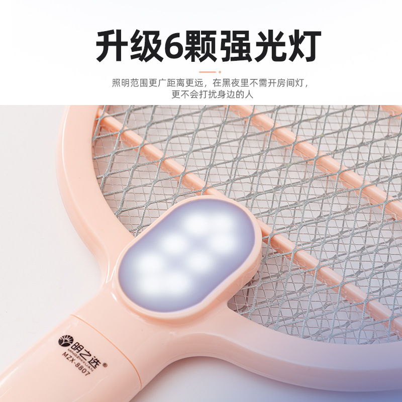 电子灭蚊器、灭蚊灯实物图