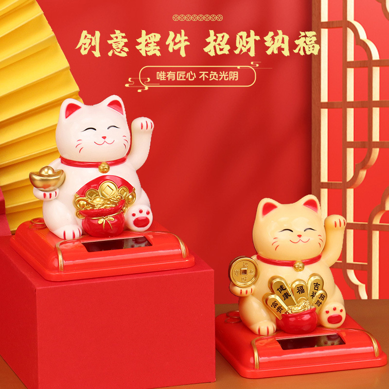 Small solar-powered maneki Neko, automatic hand-shaking car decoration, creative office cash register display gift Specification image