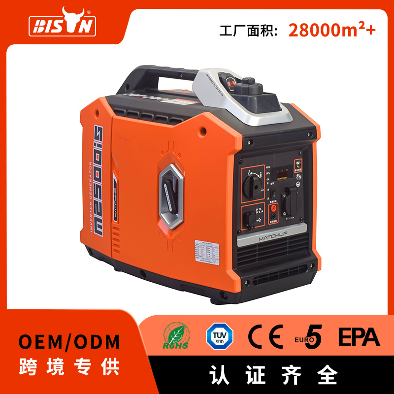 Bison单相静音2.3kw变频汽油发电机逆变小型家用变频机便携式露营