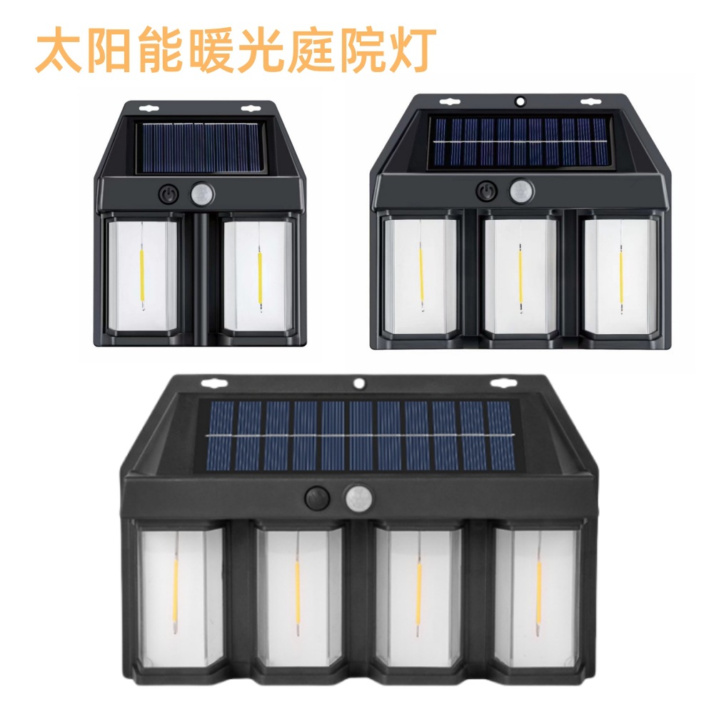Solar Light Outdoor Garden Light Dark Automatic Light Human Body Sensing Villa Garden Waterproof Warm Light Atmosphere Wall Light