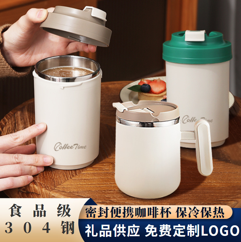 Gift coffee cups, double-layer insulated couple office creative girls, high appearance level 304 stainless steel mugs