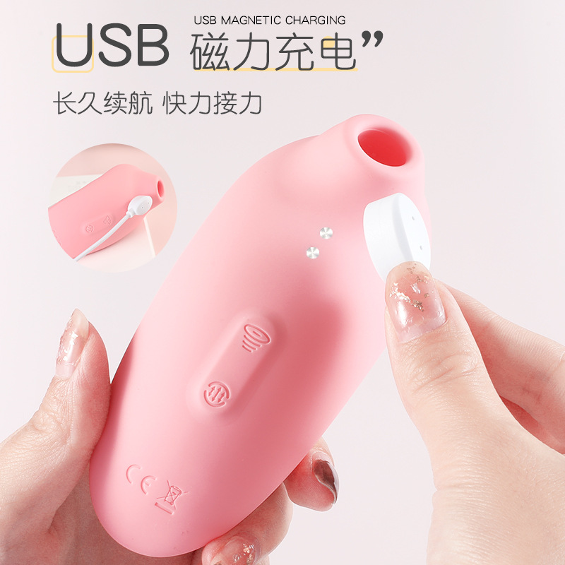 Little Penguin Slapping Suck Egg Skipping Female Masturbator Vibrator Electric Multi-Functional Sex Toy Specification drawing