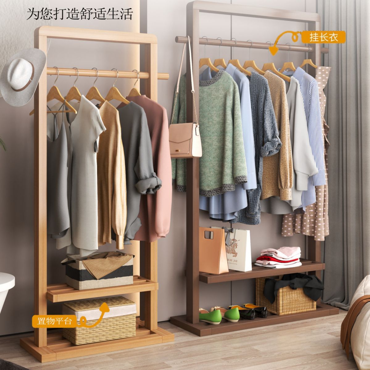 Home Hotel Solid Wood Floor Hanger Room Bedroom Indoor Household Solid Wooden Coat Rack Mobile Hanger details Picture