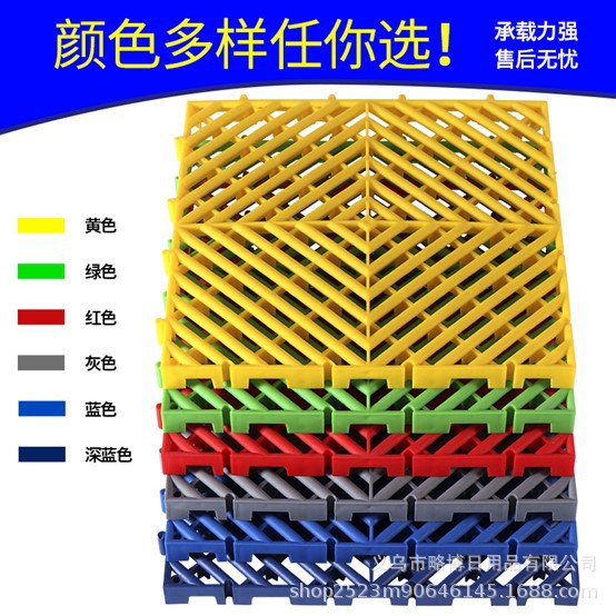 PVC40*40*3公分洗车房拼接地格栅回字纹免挖槽地塑料隔板4S店地垫