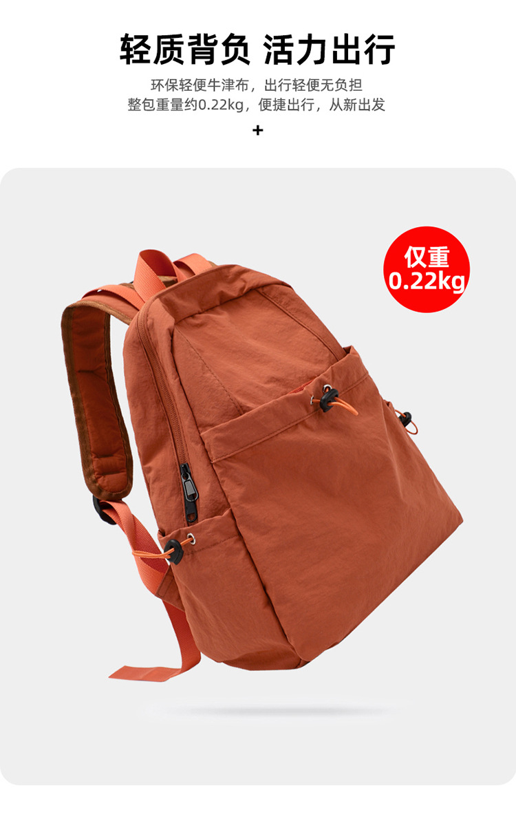 跨境日系抽绳轻便双肩背女百搭通勤上课学生书包户外运动休闲背包详情17