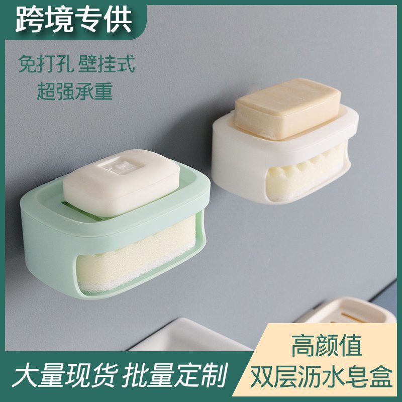 新款双层沥水皂盒带海绵双用简约塑料置物架创意加厚香皂盒肥皂盒