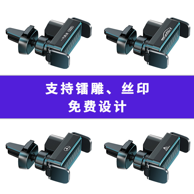 汽车手机支架/车载手机支架/车载导航支架/车载支架/手机支架产品图