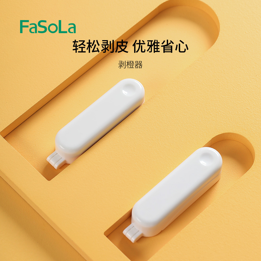 FaSoLa foldable portable orange peeler, a 301 stainless steel kitchen tool for peeling oranges and pomegranates