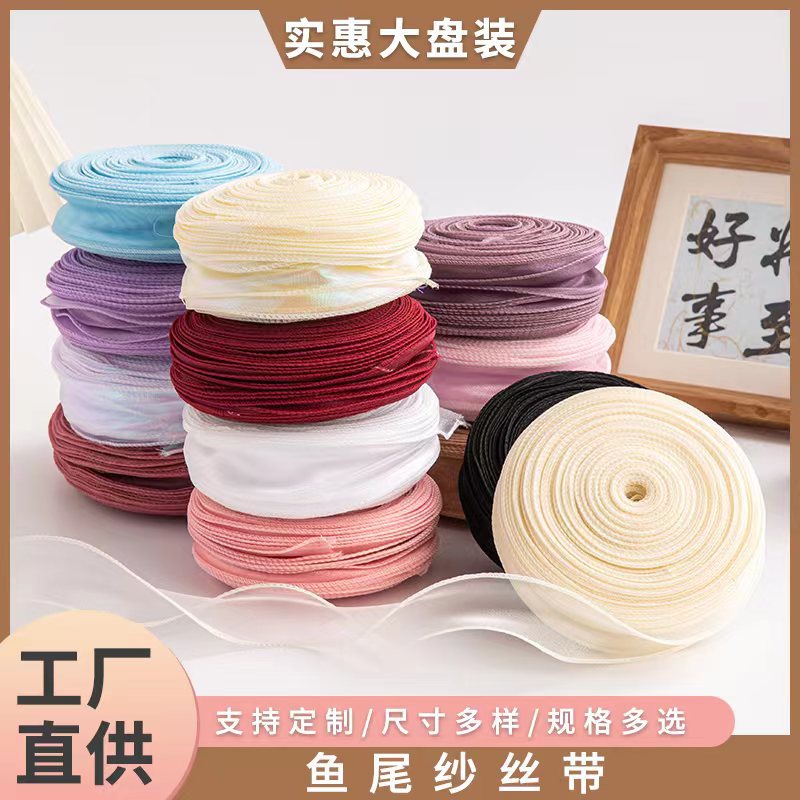 Wholesale manufacturer of large-sized fishtail yarn ribbons, with fresh flowers, baked woven ribbons, wavy yarn, bow ribbons in stock