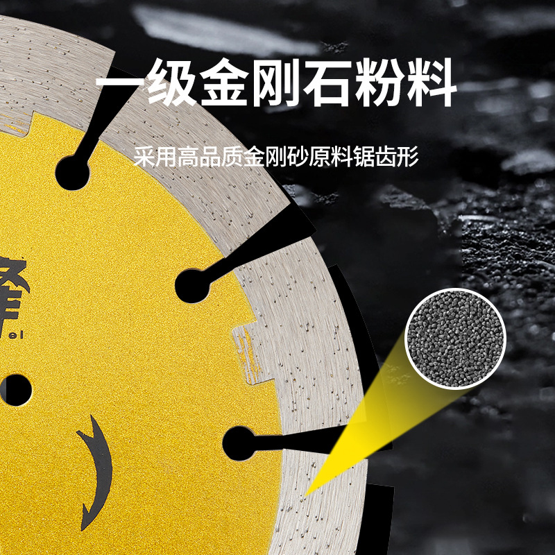 Slot King widened cutting blade, Little Bee Diamond saw blade, Reinforced concrete Pouring wall Slot King Golden slice Specification image