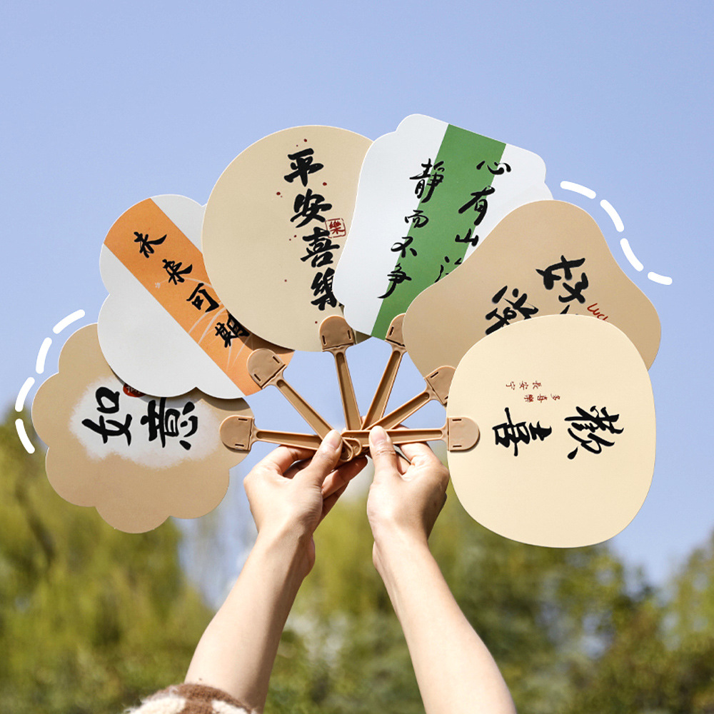 扇子实物图
