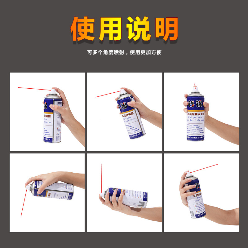 锁芯门锁车窗润滑剂强力除锈剂铁锈车用机械轴承润滑油螺丝松动剂细节图