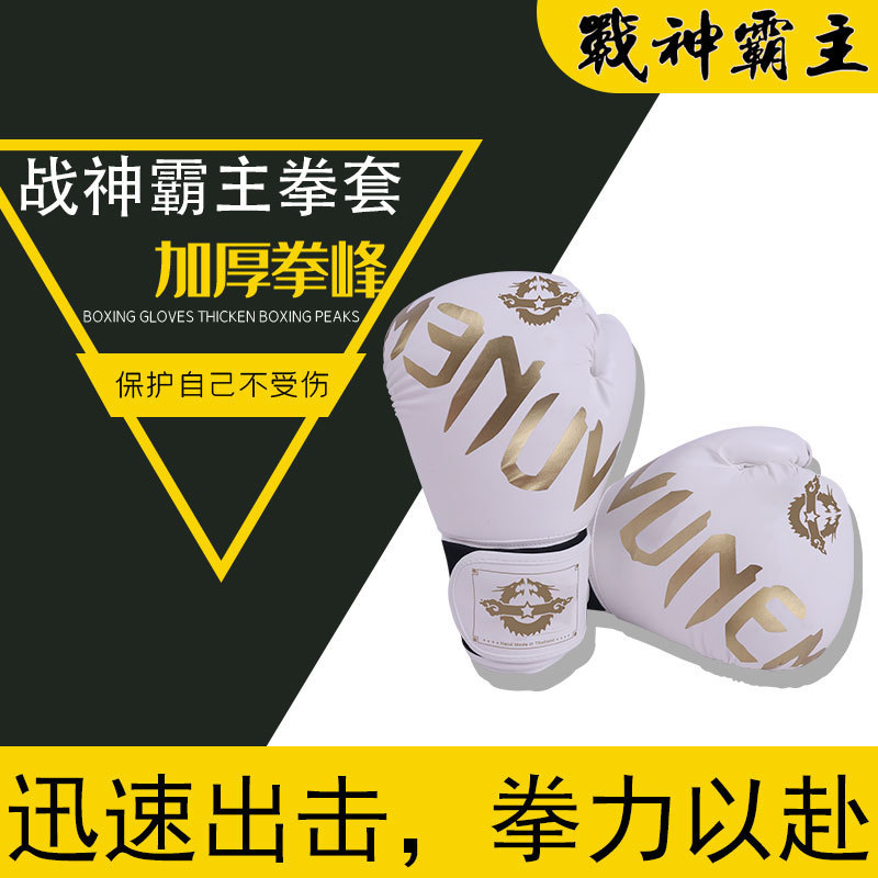 一次性防护手套实物图
