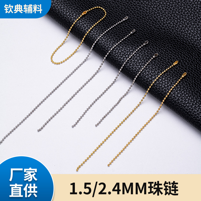 2.4mm electroplated wave bead chain, colored iron bead chain, silver and black round bead chain, DIY accessory bead chain, clothing tag chain