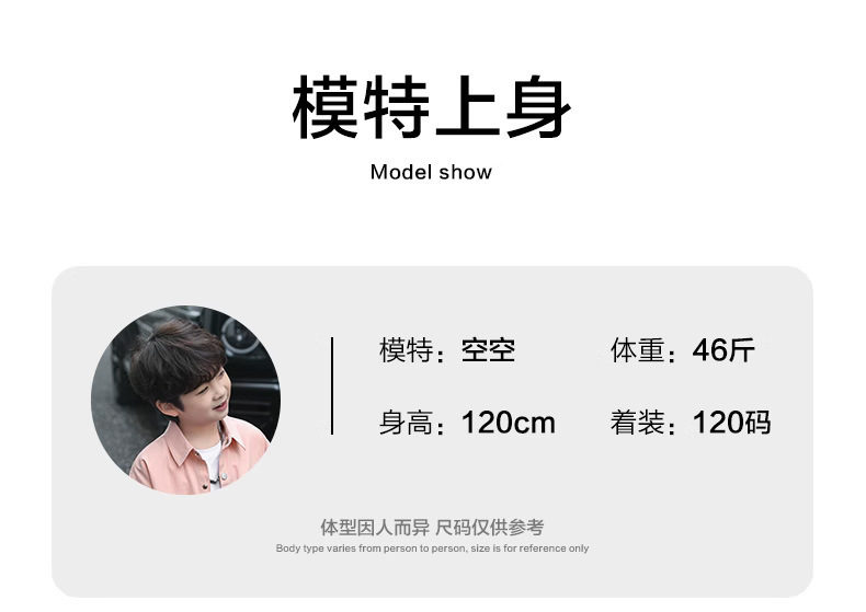 童装男童长袖t恤儿童2025新款纯棉内搭上衣宽松圆领打底衫衣服潮详情10