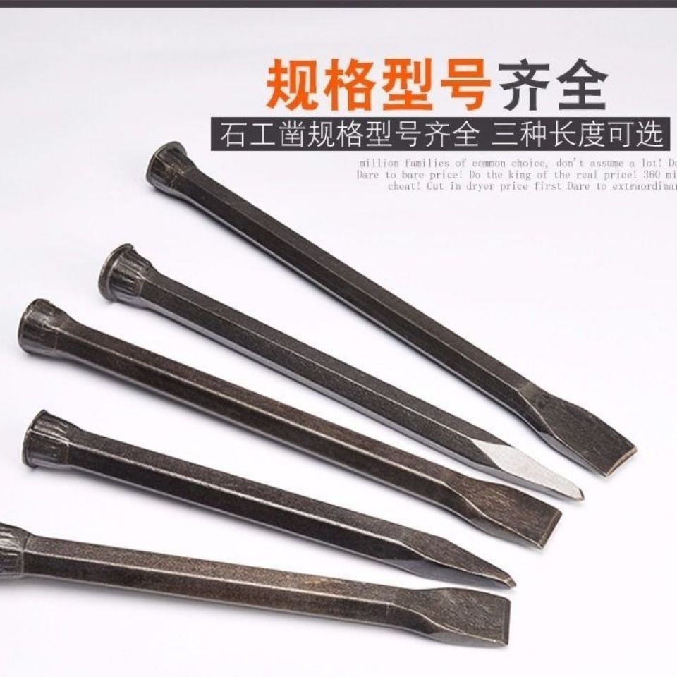 Stonemason chisel tip chisel flat chisel Flat head chisel flat head stonemason steel chisel handcrafted cement tip chisel splitting stone tool factory direct supply
