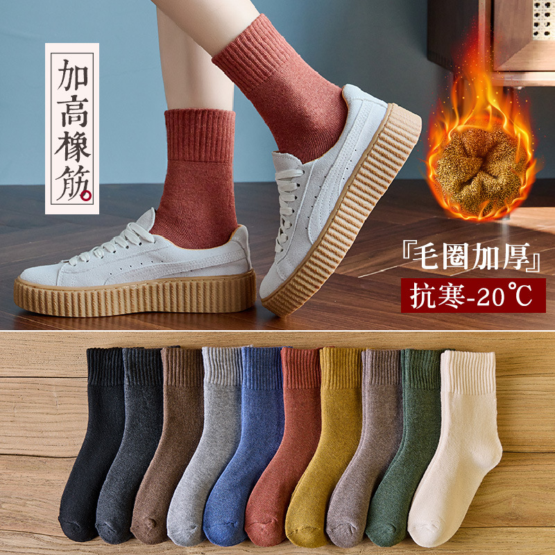 Sock stall, one-piece consignment, women's winter thickened warm loop socks, women's solid color mid-calf socks, floor socks, towel socks wholesale, one-piece consignment