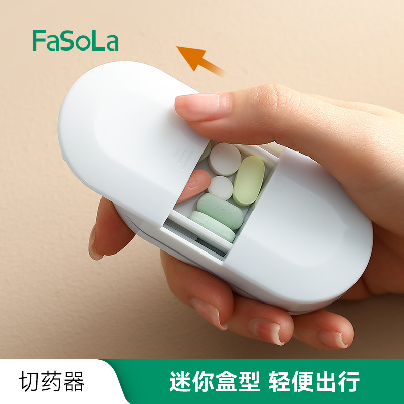 FaSoLa旅行便携药物收纳药盒一周药片防潮存储盒药丸一分二切药器详情图3