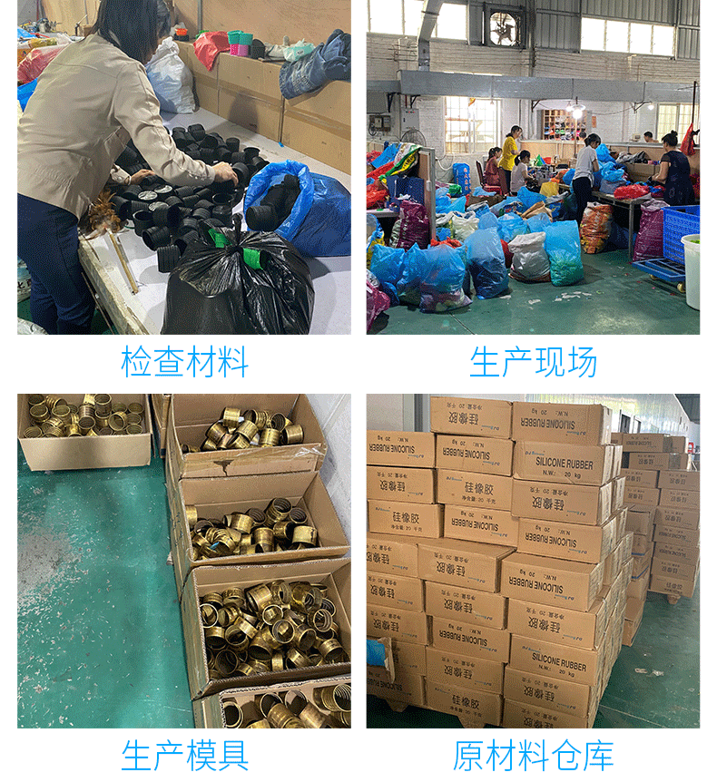 手环详情