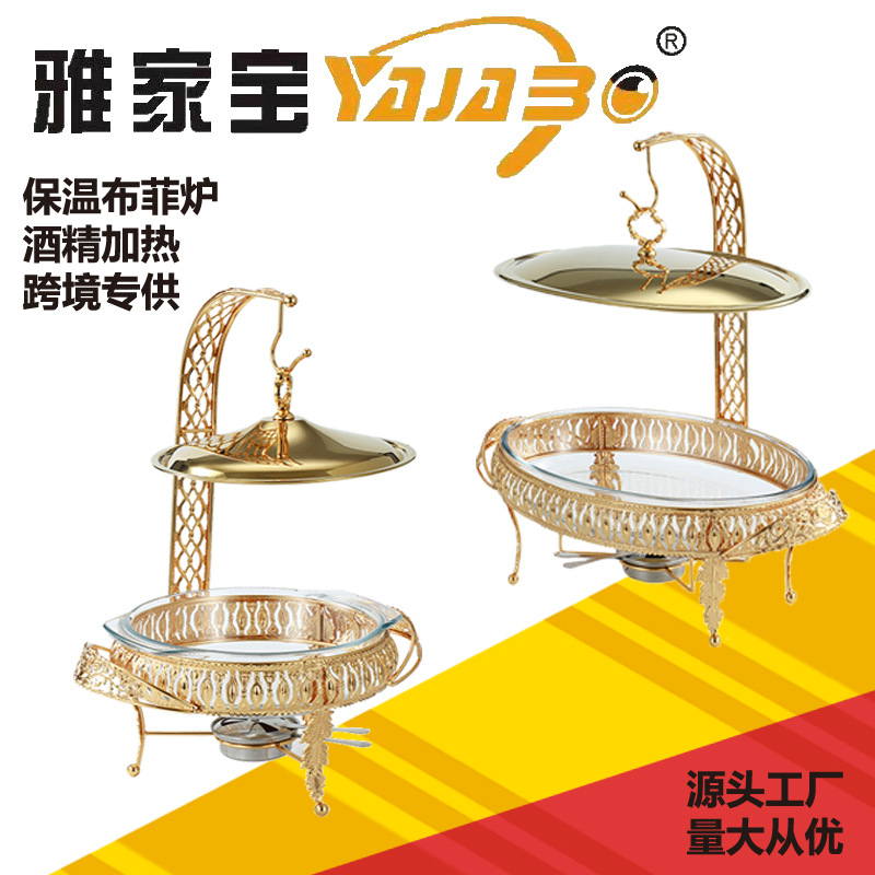 Cross-border source Pyrex glass alcohol stove Buffet Buffi Stove Hotel restaurant food hanging thermal insulation heating stove Specification drawing