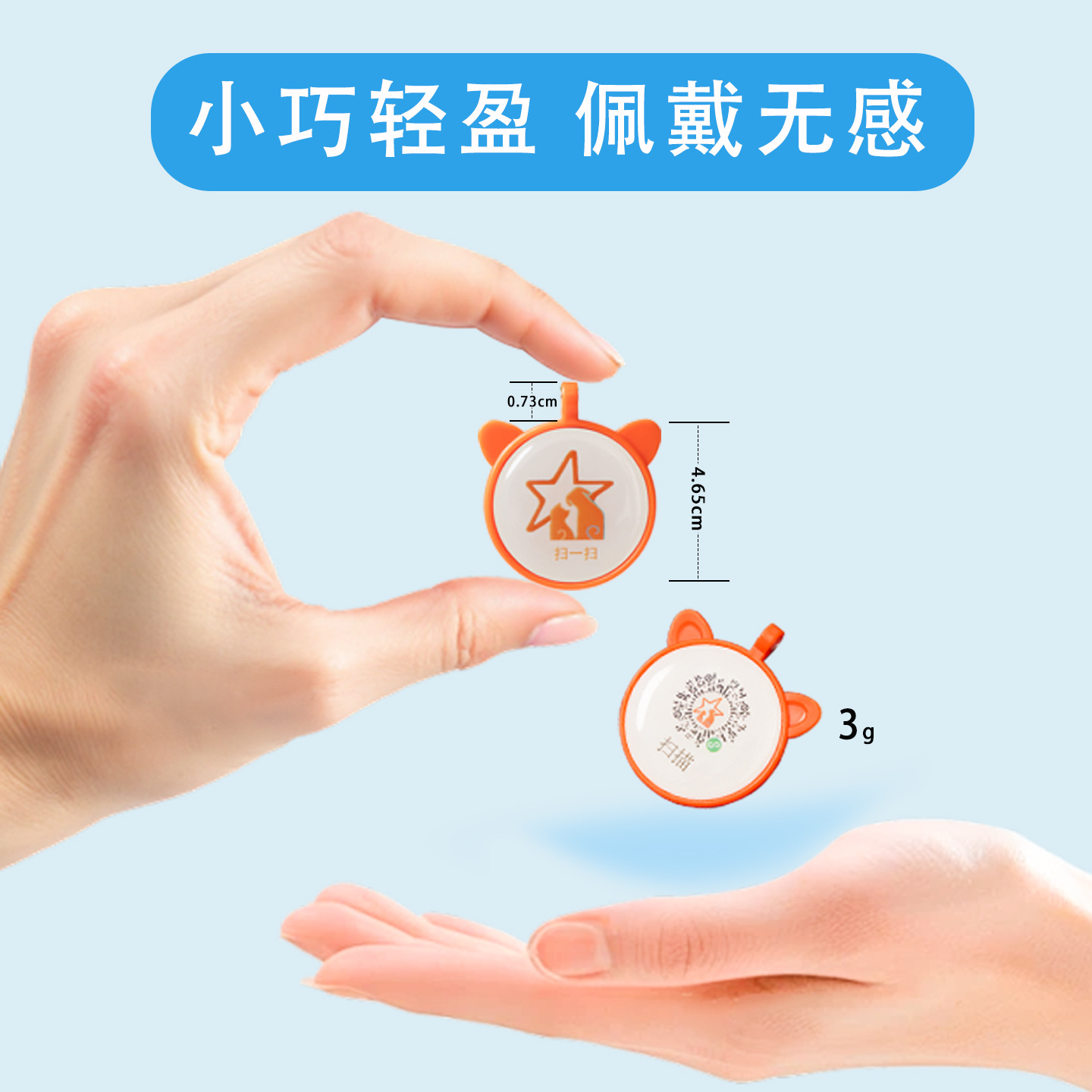 Etiqueta de mascota anti-pérdida etiqueta de perro más código qr etiqueta de gato etiqueta de identificación de mascota etiqueta de etiqueta etiqueta de gotejamiento etiqueta de información impermeable Application Scenario