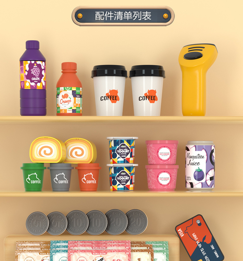 跨境模拟刷卡购物过家家甜品咖啡饮料声光仿真收银机儿童超市玩具详情19