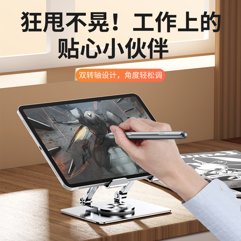 电脑支架/可移动电脑桌/电脑显示屏/电脑屏幕架子/电脑抬高架细节图