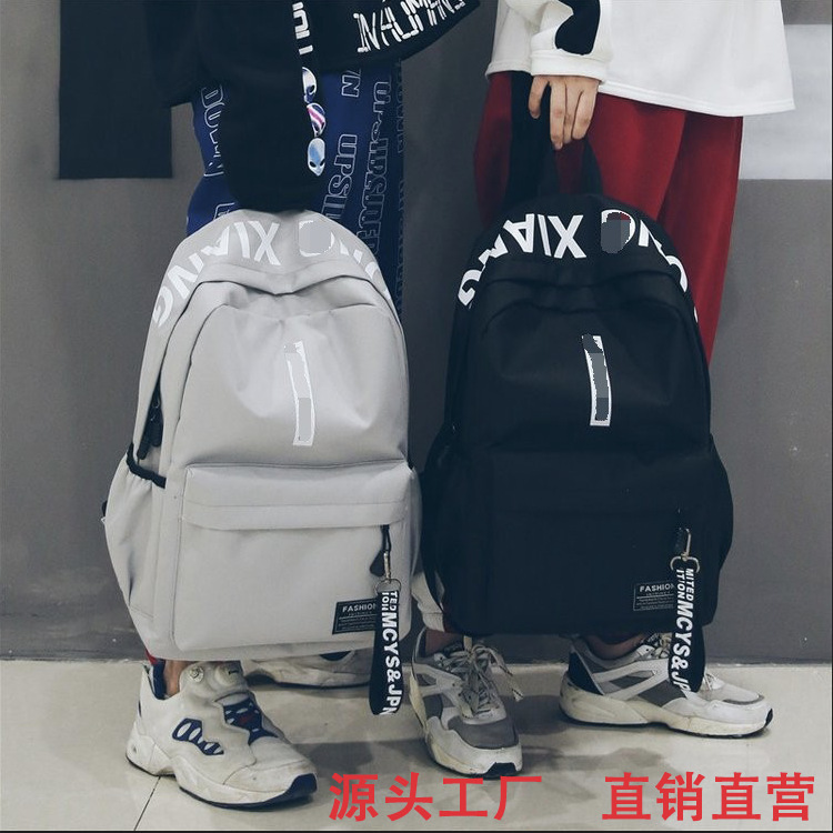 双肩包帆布大容量初中生小清新背包潮流韩版书包画包学生双肩包