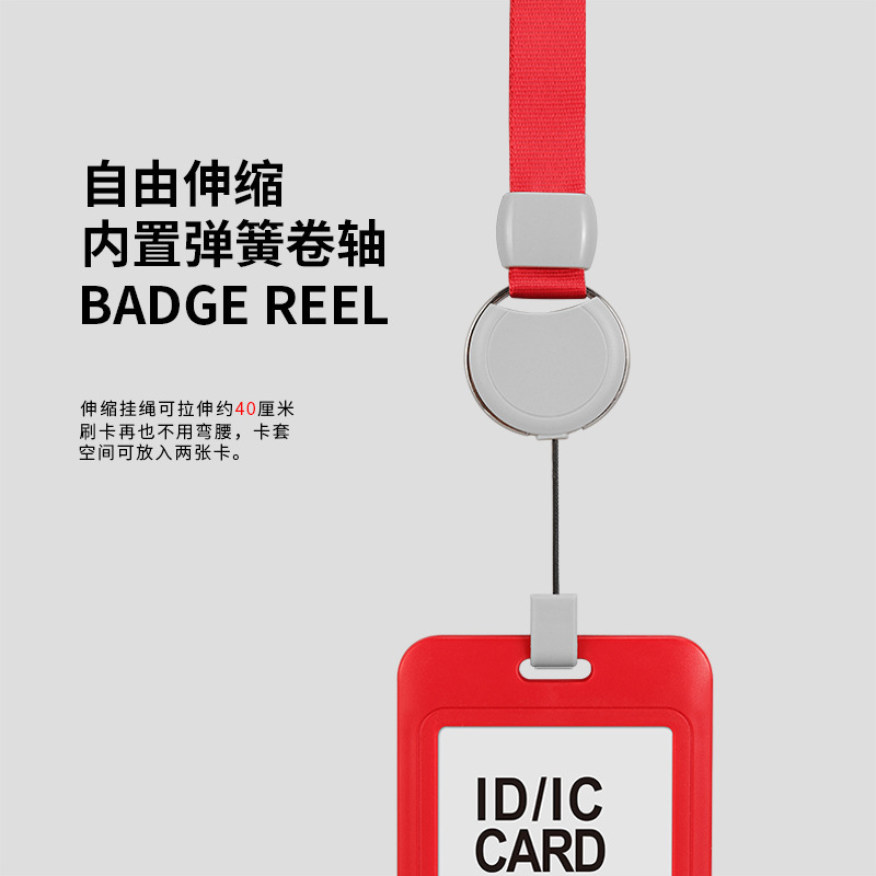 Autumn Rain Business Card Sleeve Certificate Set Individual Work Card With Lanyard Worker Card Telescopic Card Sleeve Alloy Easy To Pull Application Scenario