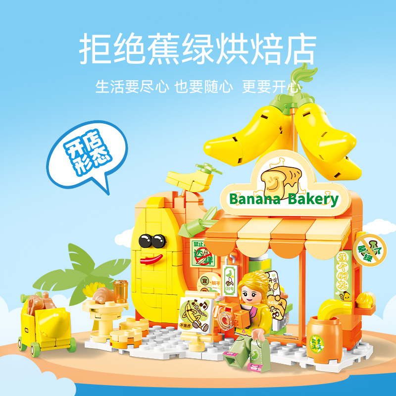 积木/乐高/乐高积木/积木玩具/乐高玩具产品图