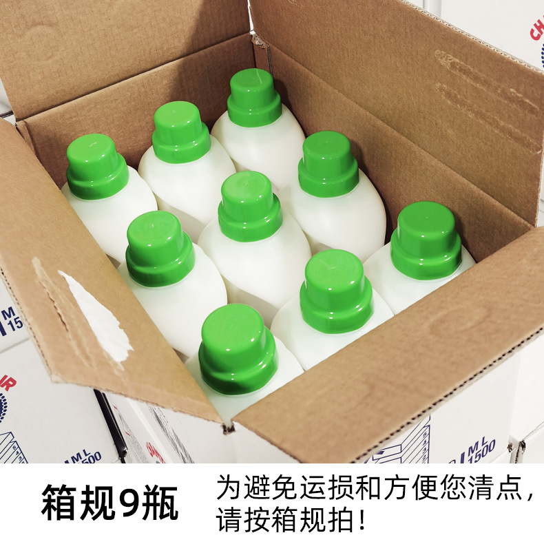 Italy Imported Big Cock Butler Laundry Liquid Baby Cock Head Home Cleaning Liquid 1500Ml Specification drawing