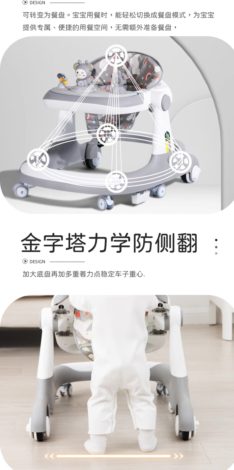 婴儿学步车自行车防侧翻男女宝宝助步学儿童早教平衡平衡车详情6