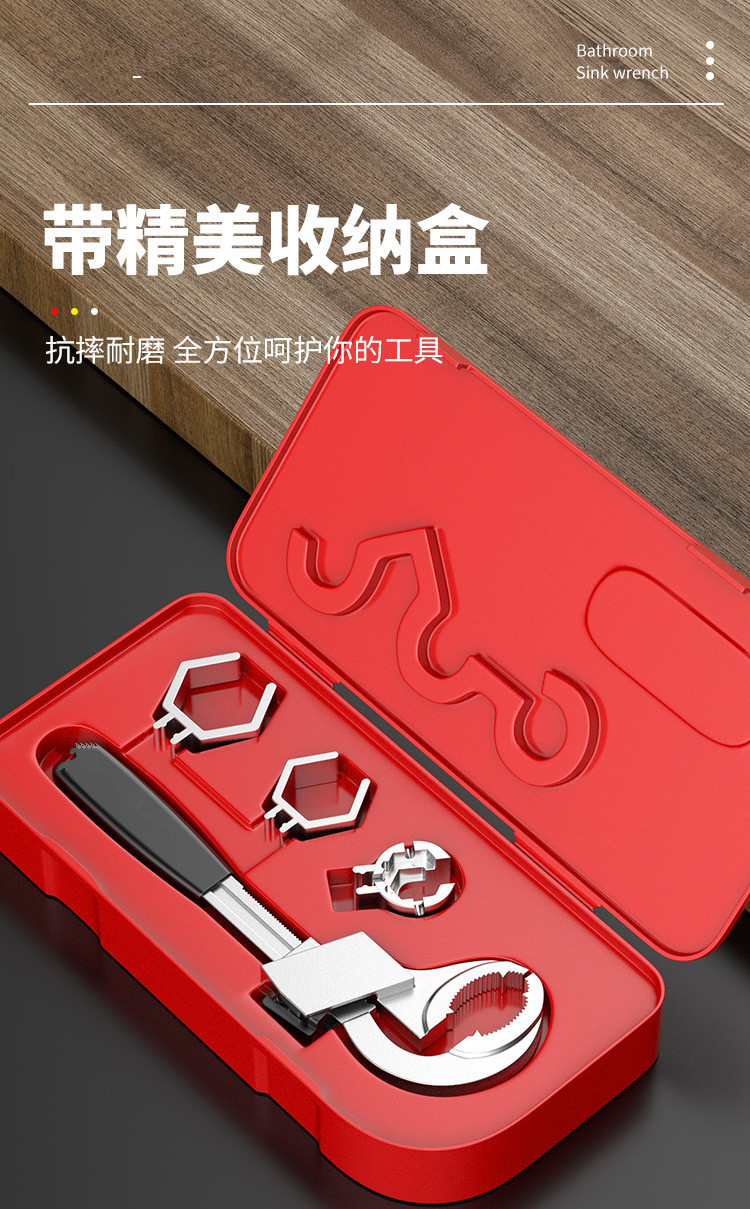 卫浴扳手大开口专用水槽活动万能短柄安装工具多功能活口板子水管详情6