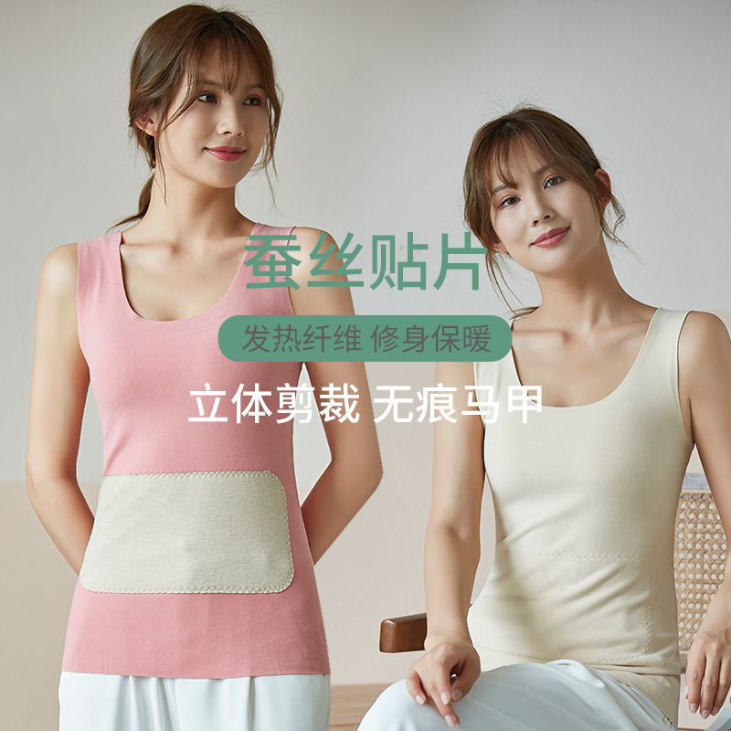 Women's Thermal Underwear Vest Self-Heating Velvet Double Brushed Non-Trace Silk Patch Thermal Underwear Vest For Women details Picture